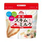 森永 スキムミルク １7５ｇ×１２袋【送料無料（一部地域除く）】