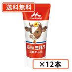  лес . молоко . сахар ... камера ввод молоко камера самая низкая цена . лес .. индустрия самая низкая цена . пробовать 120g×1 2 шт [ бесплатная доставка ( часть регион за исключением )]