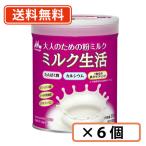  лес . взрослый поэтому. мука молоко молоко жизнь 300g ×6 жестяная банка бесплатная доставка ( часть регион за исключением )