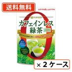 三井銘茶　カフェインレス緑茶　煎茶　40g×48個(24個×2ケース)　送料無料(一部地域を除く)