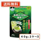 三井銘茶　急須のいらない緑茶です 40g×48個(24個×2ケース)　送料無料(一部地域を除く)