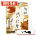 . выгода .... hojicha 30 шт. входит ×24 коробка одна сторона холм предмет производство hojicha roasted green tea палочка бесплатная доставка ( часть регион за исключением )