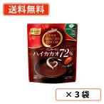  van сигнал тонн - кальмар kao72% 165g×3 пакет клетчатка kakao полифенол VANHOUTEN COCOA какао бесплатная доставка / почтовая доставка 