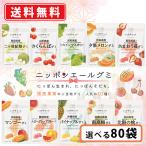 全農  ニッポンエール 