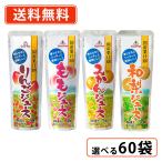  Gold упаковка плоды серия pauchi4 вид из можно выбрать 60P(20P единица измерения )..100%.... шербет местного производства мандарин яблоко груша .. персик лёд сок бесплатная доставка ( часть земля 