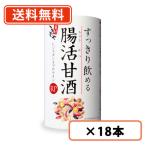  Kose f-z аккуратный ..... сладкое сакэ амазаке RP 125ml×18шт.@.. сладкое сакэ амазаке рис . бесплатная доставка ( часть регион за исключением )