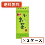 伊藤園 お〜いお茶 緑茶 紙パック 250ml×48本(24本×2ケース)　【紙パック】　おーいお茶　　送料無料(一部地域を除く)