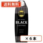 TULLY¡ÇS COFFEE MY HOME BLACK COFFEE ¥¥ã¥Ã¥×ÉÕ»æ¥Ñ¥Ã¥¯ 1L¡ß6ËÜ ¥¿¥ê¡¼¥º ¥³¡¼¥Ò¡¼ ¥Þ¥¤¥Û¡¼¥à¡¡Á÷ÎÁ̵ÎÁ(°ìÉôÃϰè¤ò½ü¤¯)