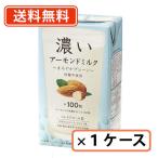 Yahoo! Yahoo!ショッピング(ヤフー ショッピング)筑波乳業 濃いアーモンドミルク まろやかプレーン 1000mlｘ12本 砂糖不使用　【同梱不可】　送料無料（一部地域を除く）