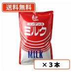 コンデンスミルク　1kg×3本　スパウトパウチ　加糖練乳　練乳　筑波乳業  【送料無料(一部地域を除く)】