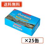トマトコーポレーション　オイルサーディン　（インドネシア産）　125g×25缶　オイルサーディン　缶詰　送料無料(一部地域を除く)