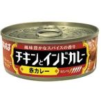 i.. еда chi gold . Индия карри красный карри 115g×48 жестяная банка бесплатная доставка ( часть регион за исключением )