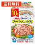i.. еда свет tsuna super non масло 50g×10 пакет хлопья ... масло .. вода .pauchi небольшое количество . бесплатная доставка / почтовая доставка 