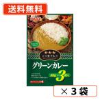 i.. еда три tsu звезда гурман зеленый карри 80g×3 пакет входить ×3 пакет pauchi модель .. данный бесплатная доставка / почтовая доставка 