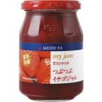 明治屋 MY 果実実感つぶつぶイチゴジャム 340g×12本 【送料無料(一部地域除く)】