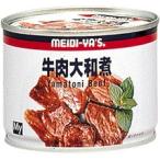 明治屋 牛肉大和煮 155g×24缶【送料無料(一部地域除く)】