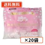  Meiji магазин весна . приятный Sakura мармешлоу 70g×20 пакет время ограничено Sakura бесплатная доставка ( часть регион за исключением )