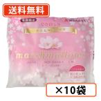  Meiji магазин весна . приятный Sakura мармешлоу 70g×10 пакет время ограничено Sakura бесплатная доставка ( часть регион за исключением )]