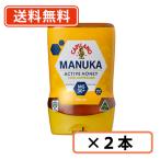  Meiji магазин ka стойка no Австралия производство активный manka мед MG30+ 340g× 2 шт ( обратный . бутылка ввод пчела меласса ) Meiji магазин manka пчела меласса бесплатная доставка ( часть регион за исключением )