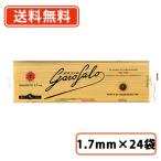 ショッピングシグネチャー ガロファロ　シグネチャーグラニャーノ IGP  スパゲッティ−　1.7mm　500ｇ×24袋　イタリア産　スパゲッティー　明治屋　送料無料(一部地域を除く)