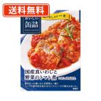 商品画像1