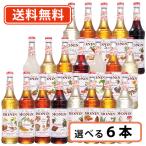 mo наан nonalcohol сироп 700ml можно выбрать 6 шт. комплект {A} кофе серия орехи серия MONIN день . торговля бесплатная доставка ( часть регион за исключением )