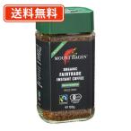マウントハーゲン オーガニック フェアトレード カフェインレス インスタントコーヒー 100g瓶×3本 デカフェ 珈琲 coffee 送料無料(一部地域を除く)