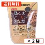 mi.. чёрный кунжут миндаль Кинако 300g×2 пакет <br> кунжут миндаль большой бобы <br&amp;gt;[ бесплатная доставка / почтовая доставка ]