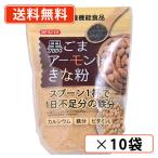 mi.. чёрный кунжут миндаль Кинако 300g×10 пакет <br> кунжут миндаль большой бобы <br>[ бесплатная доставка ( часть регион за исключением )]