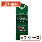 守山乳業 喫茶店の味 ココア 1000g×12