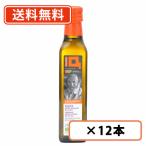 創健社 ジロロモーニ 有機エキストラヴァージン オリーブオイル ２５０ｍｌ×１２本　送料無料(一部地域を除く)