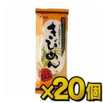 ÁÏ·ò¼Ò ¤¤Ó¤á¤ó 200g¡ß20¸Ä¡¡Á÷ÎÁ̵ÎÁ(°ìÉôÃϰè¤ò½ü¤¯)