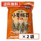 Yahoo! Yahoo!ショッピング(ヤフー ショッピング)創健社　小麦胚芽  粉末（チャック付）400g×2袋　メール便【送料無料/メール便】