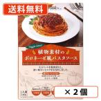 .. фирма растения материалы. BORO ne-ze способ макароны соус ( retort ) 140g×2 шт бесплатная доставка / почтовая доставка 