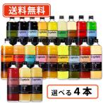 キャプテン 中村商店 キャプテン シロップ 600ml 選べる4本セット《B》 かき氷 バー 割り材 梅 送料無料(一部地域を除く)