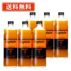 キャプテンシロップ マンゴー 600ml×6本 キャプテン 中村商店 バー かき氷 ソーダ 割り材 カフェ 送料無料(一部地域を除く)