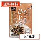 ショッピングふりかけ 浜乙女　鉄分が豊富なひじきふりかけ　35ｇ×10袋　ひじき　ふりかけ　送料無料/メール便