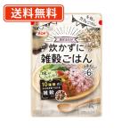 浜乙女 炊かずに雑穀ごはん 40g×10袋 キヌア オートミール 送料無料/メール便