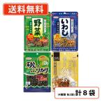 .. женщина популярный приправа фурикакэ ассортимент 8 пакет (4 вид × каждый 2 пакет )... овощи и .. водоросли клей бесплатная доставка / почтовая доставка 