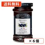  солнечный *daru four фрукты паста голубика 170g×6 шт джем сахар не использование сохранение стоимость не использование St. Dalfour бесплатная доставка ( часть регион за исключением )