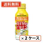 ハウスウエルネスフーズ PERFECT VITAMIN  1日分のビタミン グレープフルーツ味 120ml×30本×2ケース　送料無料(一部地域を除く)