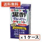 ショッピングブルーベリー タマノイ はちみつ黒酢ブルーベリーダイエット 【ブルーベリー】125ml×24本　タマノイ酢　送料無料(一部地域を除く)