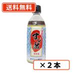 タマノイ酢　赤酢すし酢　360ml×2本　タマノイ 赤酢 すし酢 　送料無料(一部地域を除く)