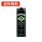 GS Espresso кофе 1000ml×4шт.@ji-es капот .. нет сахар распорка бесплатная доставка ( часть регион за исключением )