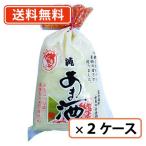 伊豆フェルメンテ 金太くん 純あま酒 350gx24袋入り(12袋×2ケース) 送料無料(一部地域を除く)