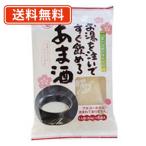 . бобы feru mainte . горячая вода . примечание .. сразу ..... sake 50g×5P×12 пакет входить бесплатная доставка ( часть регион за исключением )