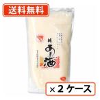 伊豆フェルメンテ 金太くん 純あま酒の素 1Kg×10袋入り×2ケース  甘酒 正月　送料無料(一部地域を除く)
