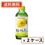 ポッカサッポロ キレ�