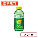 ポッカサッポロ　キレ