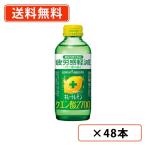 ポッカサッポロ　キレ